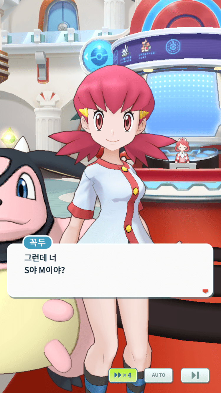 메이플스토리 인벤 : 포켓몬 꼭두 근황 - 메이플스토리 인벤 자유게시판 포켓몬 꼭두 근황