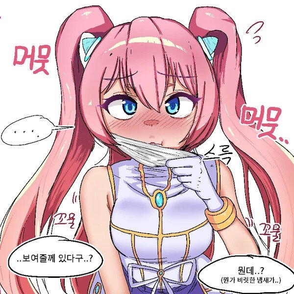 메이플스토리 인벤 : ㅇㅎ?)엔버 기습시위 - 메이플스토리 인벤 자유게시판 ㅇㅎ?)엔버 기습시위