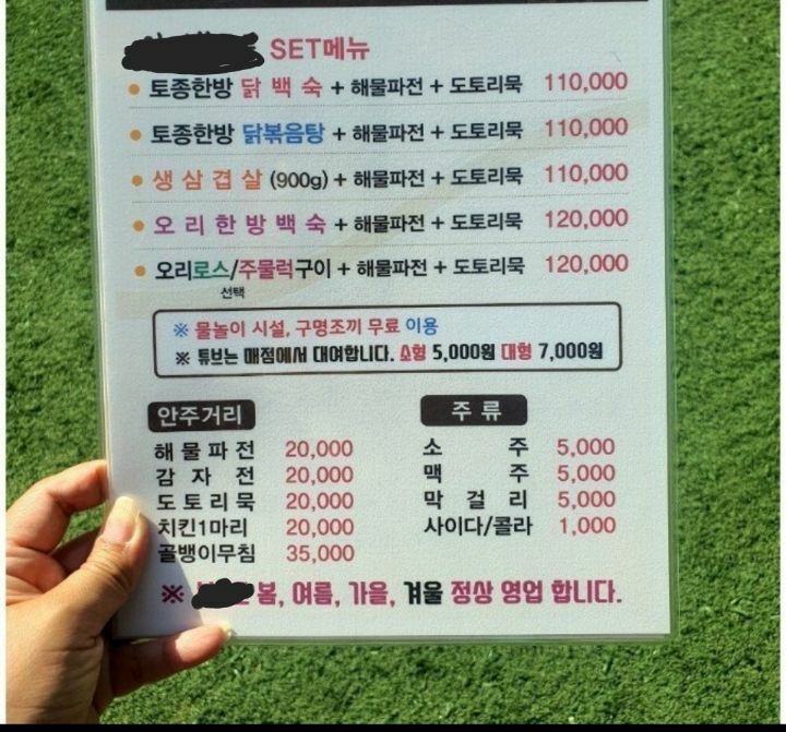 갤러리백숙 이미지