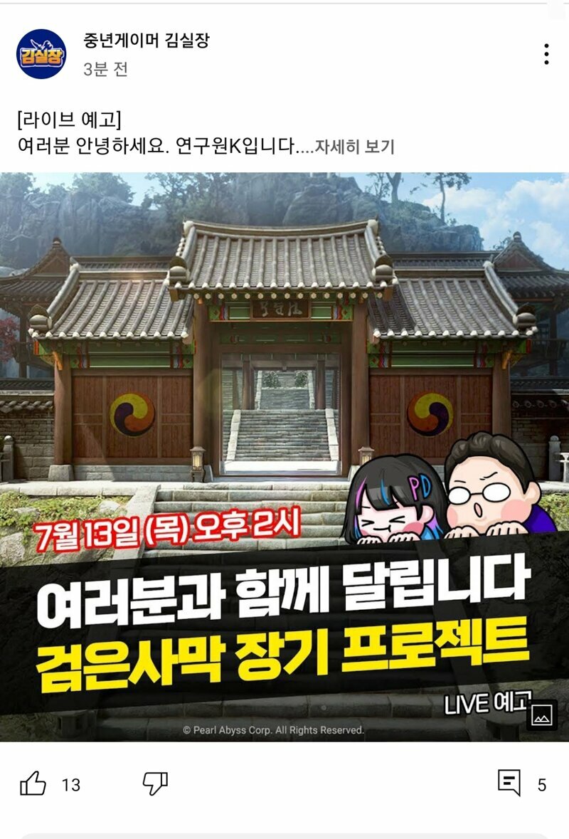 김실장 이미지