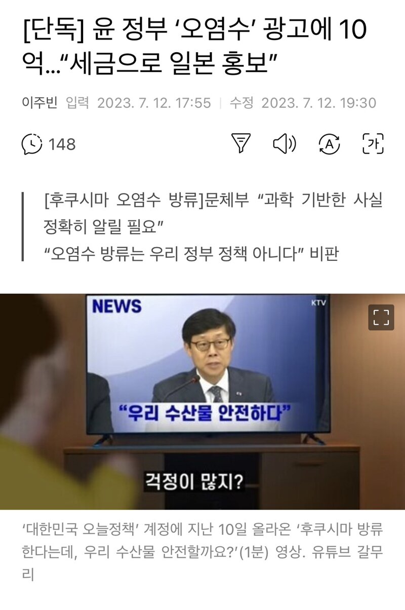 윤광고 이미지