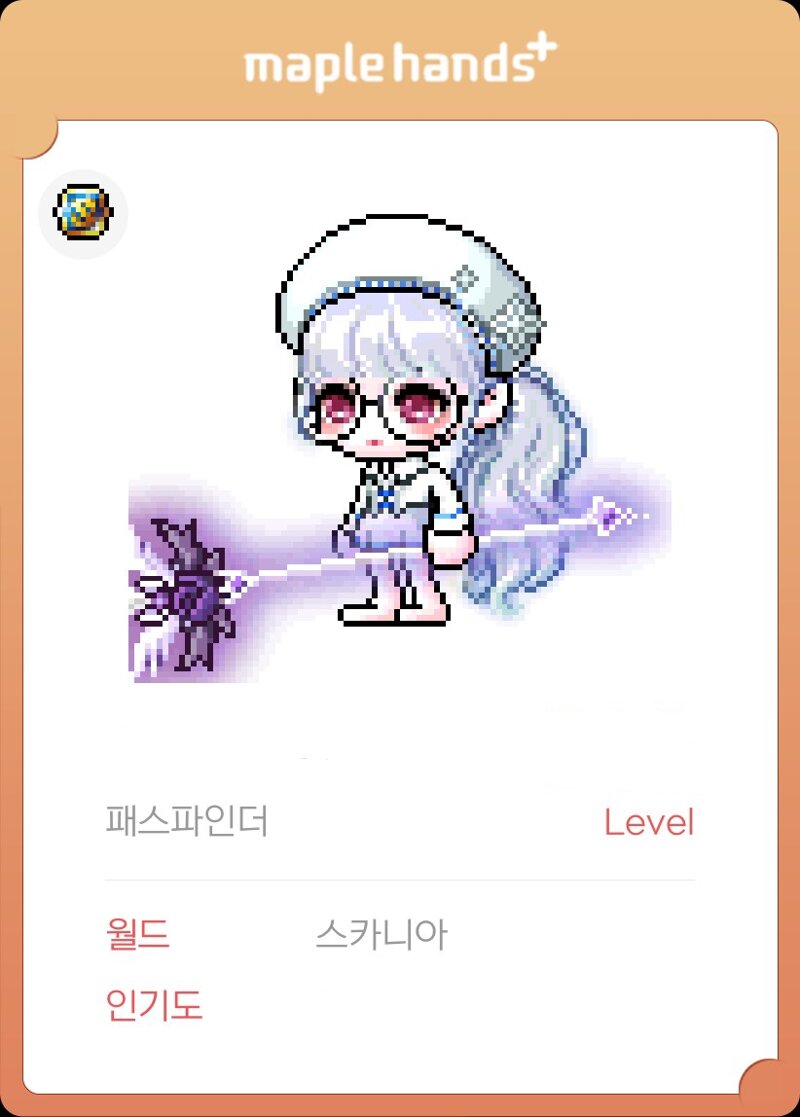 메이플스토리 인벤 : 밸런스 관련은 안쓰려하는데 아란은 좀 심한듯 - 메이플스토리 인벤 자유게시판 밸런스 관련은 안쓰려하는데 아란은 좀 심한듯