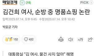 꺼니쇼핑또구라시전