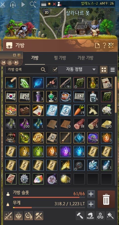 검은사막 인벤 : 공방705찍고나니 드는 생각 - 검은사막 인벤 자유게시판 공방705찍고나니 드는 생각