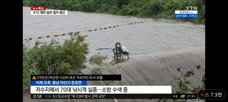 아산낚시 이미지