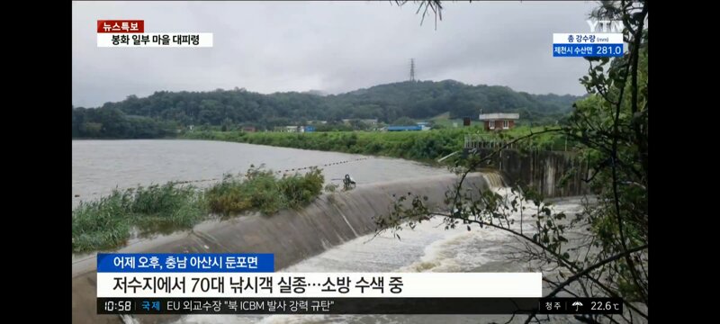 아산낚시 이미지
