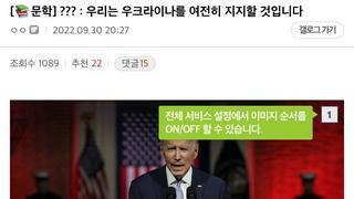 ???:미국은 끝없는 무기지원을 할것입니다