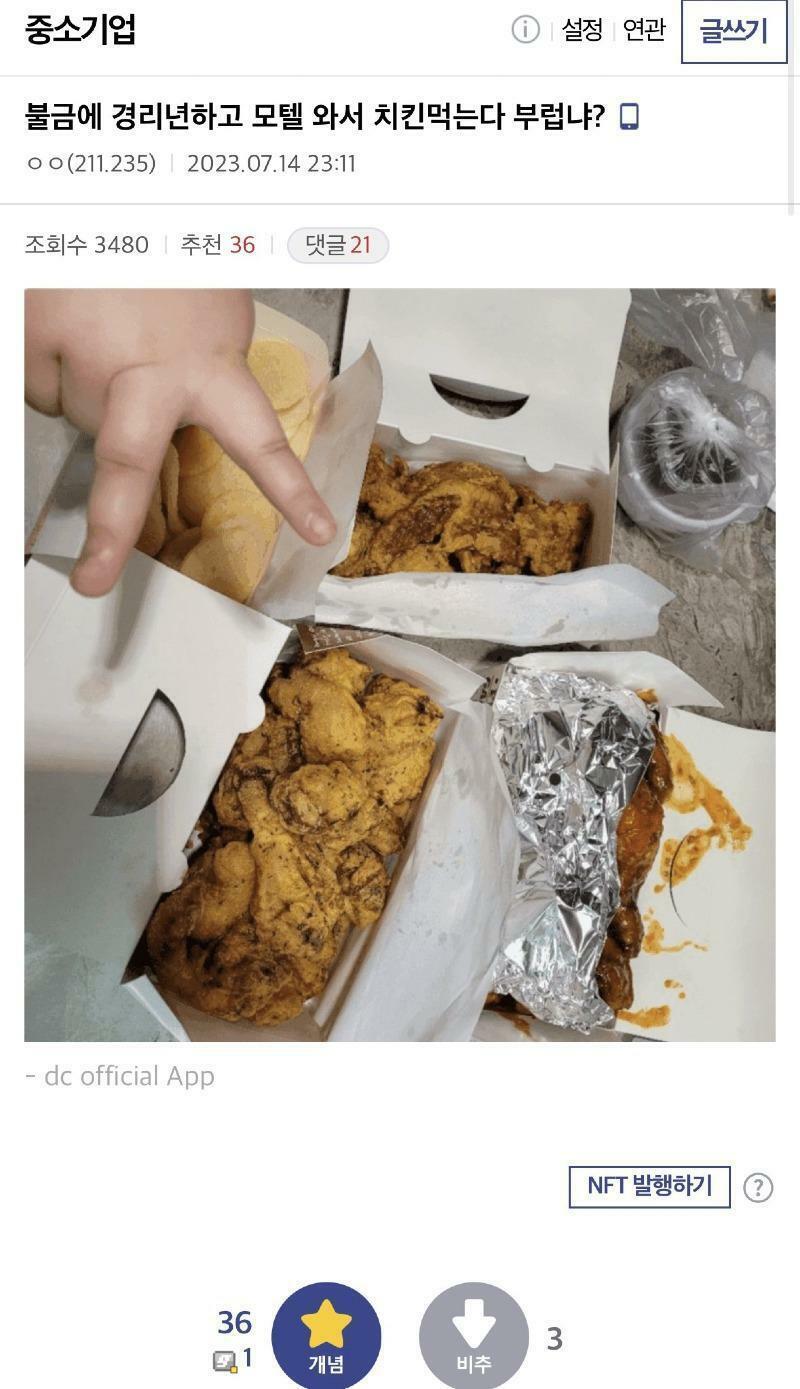 갤러리모텔 이미지