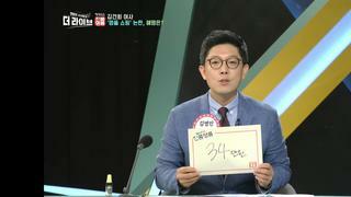 KBS 더라이브 김병민 최고의원 ( 넥타이하나삿다 정쟁하지말아라) 민주당 반성해라