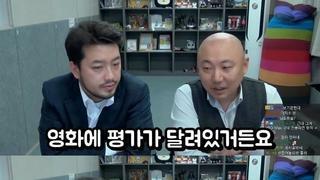 왓챠피디아 유저 평론에 일침놓는 주호민