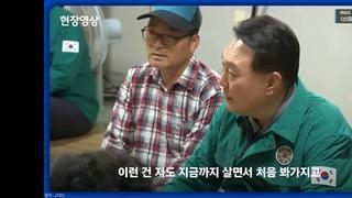 원회룡 국토부 장관 