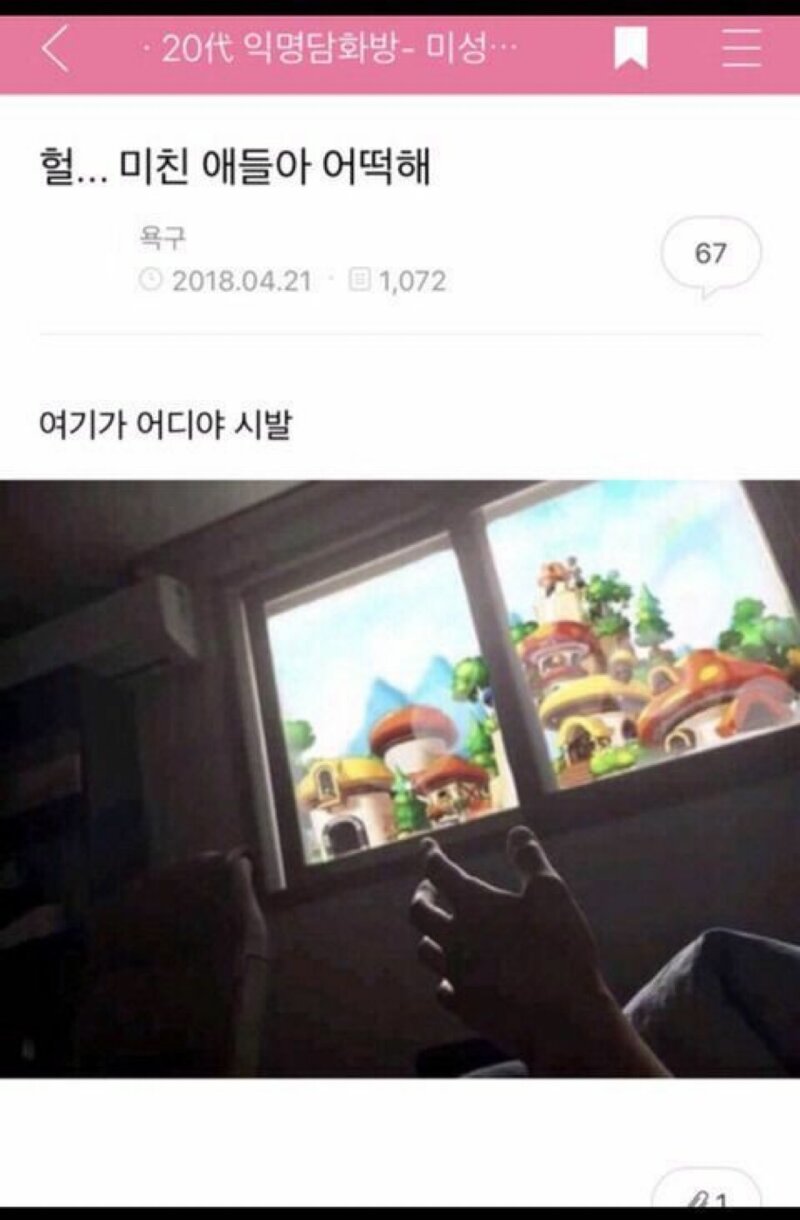 메이플스토리 인벤 : ㅋㅋㅋㅋ윗집이불 ㅋㅋㅋㅋ - 메이플스토리 인벤 자유게시판 ㅋㅋㅋㅋ윗집이불 ㅋㅋㅋㅋ