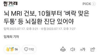 뒤로가는 복지를 기어코 달성한 좋빠가