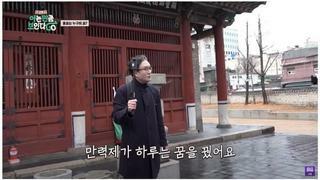 만력제랑 선조랑 커넥션이 있었던거아냐?..