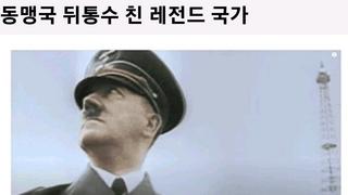 영국근황 ㄷㄷ