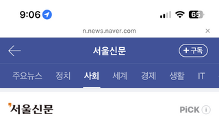 반려동물 보유세·무자녀세… 재정가뭄 지자체 ‘세원 확대’ 외친다