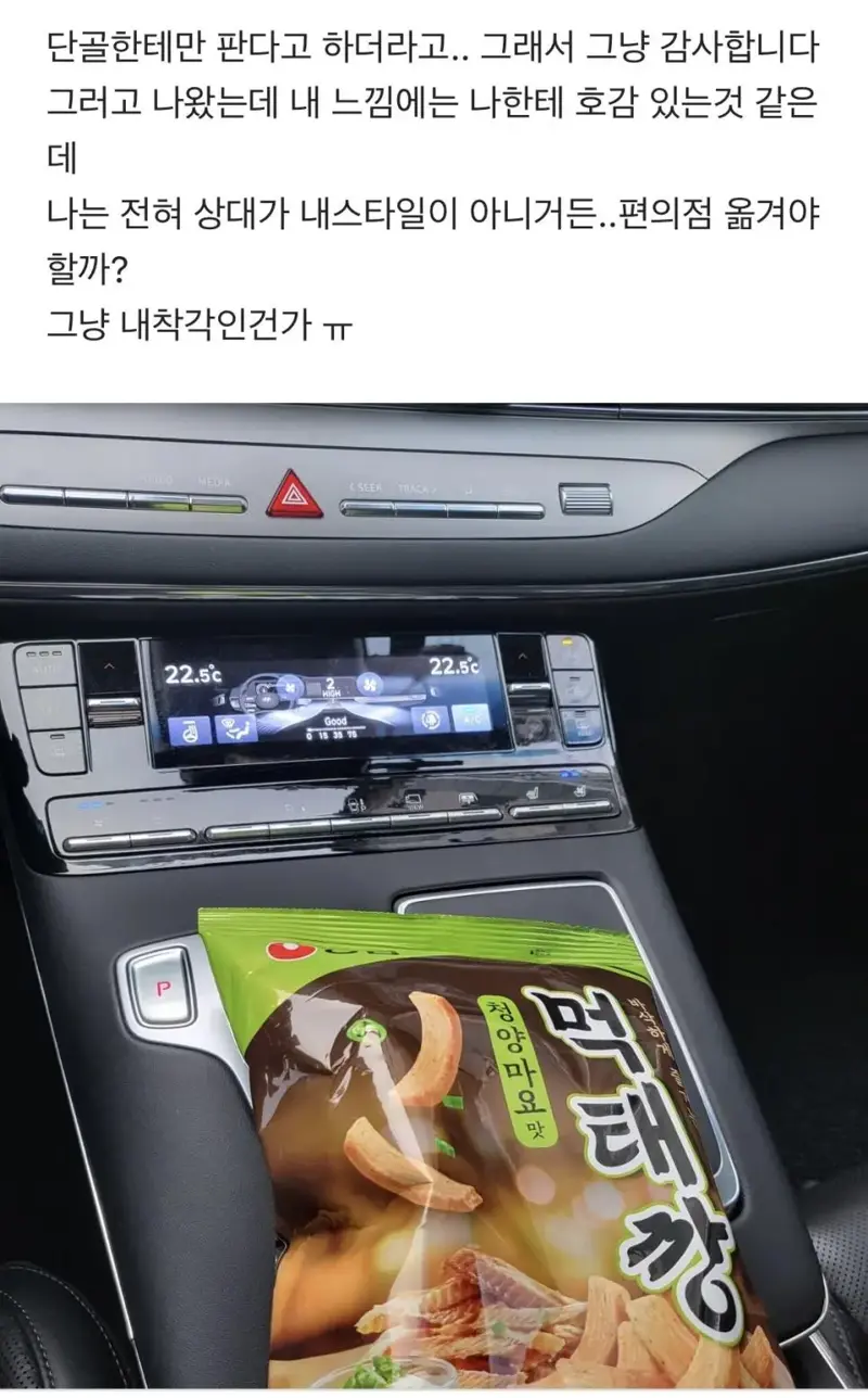 편의점을 옮겨야 할지 말지 고민중인 블라남 - 오픈이슈갤러리 - 인벤 편의점을 옮겨야 할지 말지 고민중인 블라남