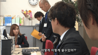 여자 상사에게 꾸지람 듣는 남자후배...gif