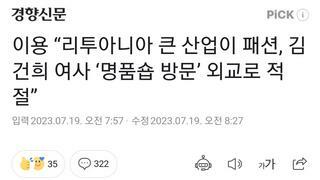 오프라인 글로벌 GR염병 / 대통령 부부가 진짜 잘하는 짓이다