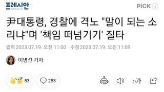 해외 명품 쇼핑 관광한 것들이 되려 화내네?