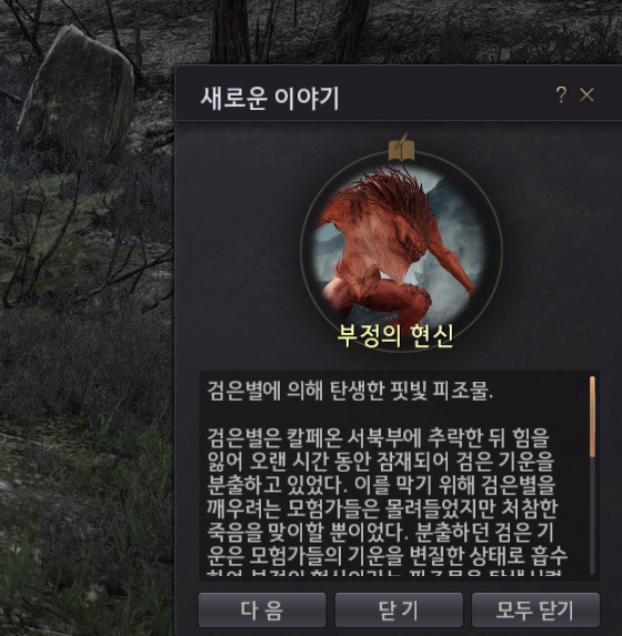 검은별 이미지
