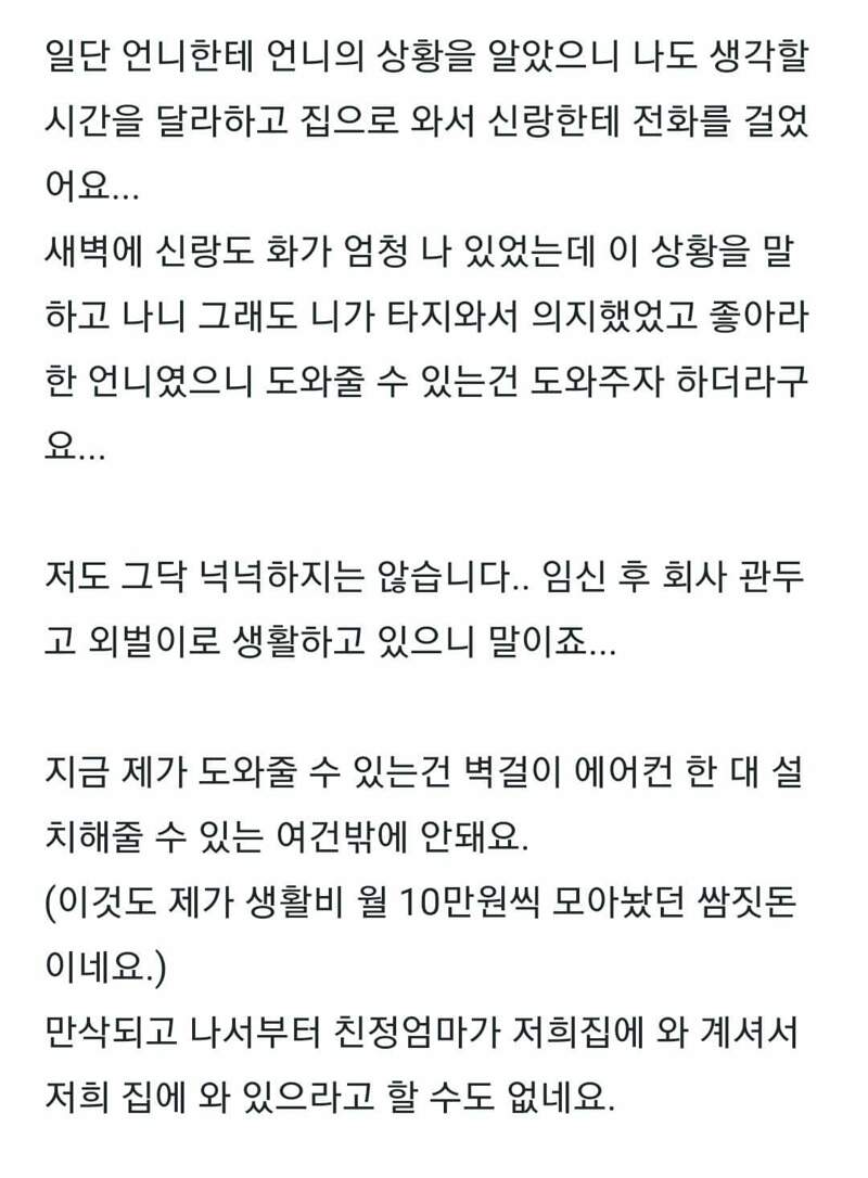 동네에어컨 이미지