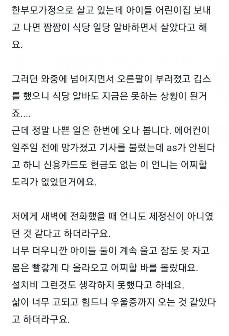 동네에어컨 이미지