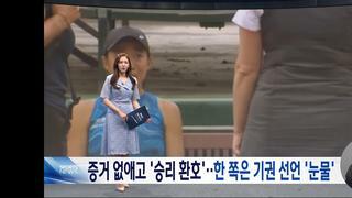 중국 테니스 선수가 경기 기권하고 울었던 이유