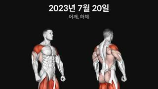 돼지탈출 오운완 40일차