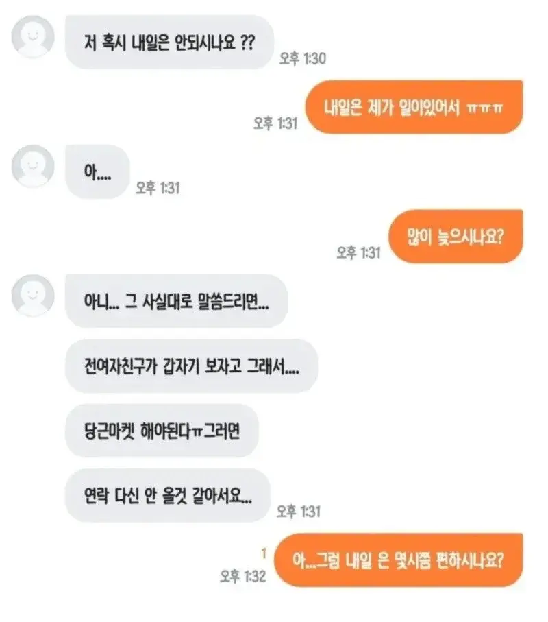 마켓612 이미지