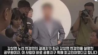 고속도로 변경 공흥지구특혜피의자