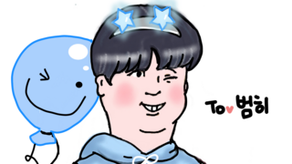 리퀘 도착했어요!