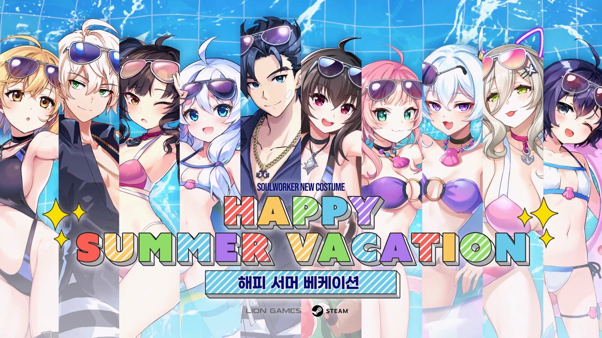 배너
