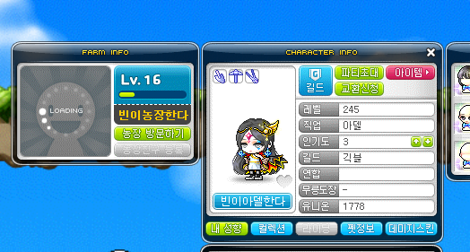 메이플스토리 인벤 : 스카니아 마빌 스틸러 (빈이아델한다) - 메이플스토리 인벤 코디/득템/스크린샷 게시판 메이플스토리 인벤 : 스카니아 마빌 스틸러 (빈이아델한다) - 메이플스토리 인벤 코디/득템/스크린샷 게시판
