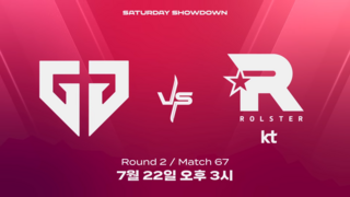 LCK 서머 Saturday Showdown: GEN vs. KT