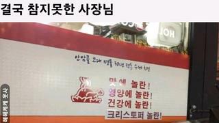 크리스토퍼 놀란 감독도 놀란