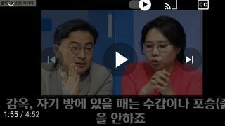 검새들 이화영 조사중사람미치게만드는방법