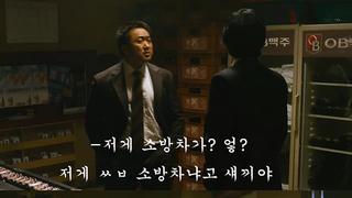 마동석 유니버스의 서막