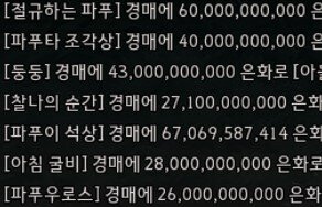 황실복사 이미지