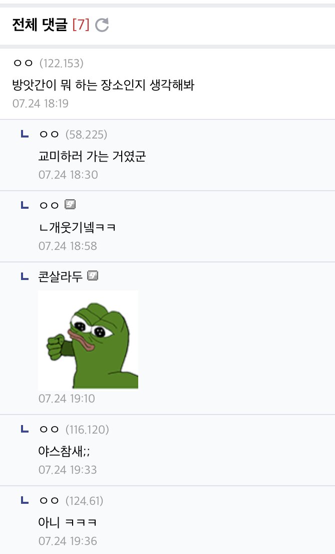 참새들의방앗간 이미지