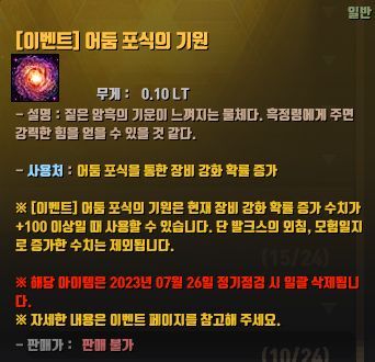 샤이 이미지