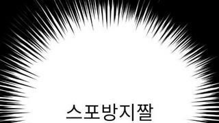 스포주의)2016년 한국영화의 정치인 사이다