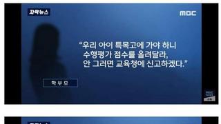 선생님들 초과근무 특별수당 지급각입니다