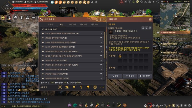아르딜라 이미지