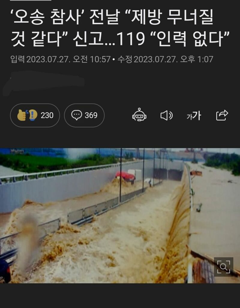 119인력 이미지