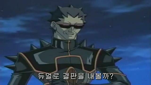 두성 이미지