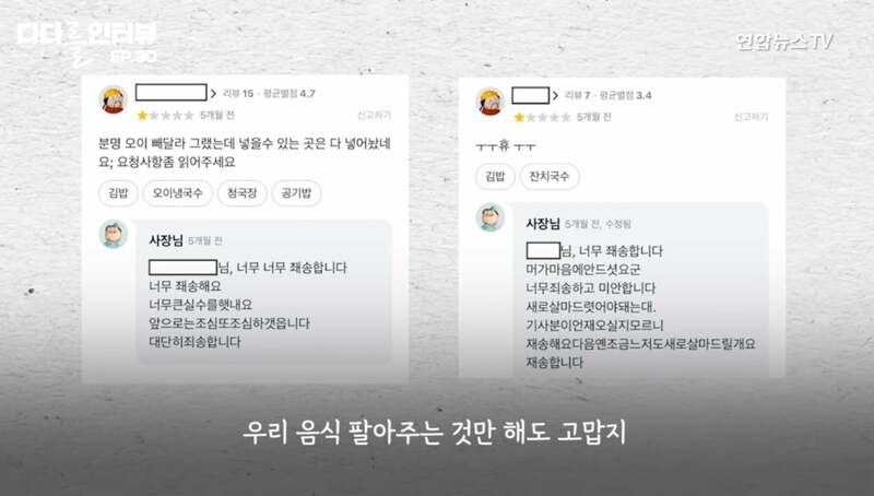 웹진 인벤 : 최근 커뮤에서 화제였던 노부부 분식점 인터뷰 - 오픈이슈갤러리 최근 커뮤에서 화제였던 노부부 분식점 인터뷰