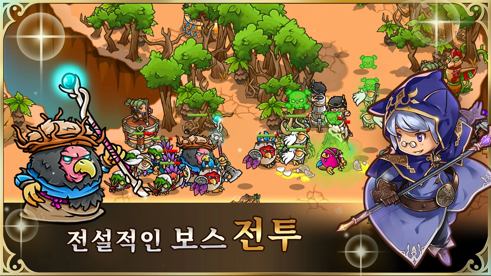 Crazy Defense Heroes - Gamefi Inven