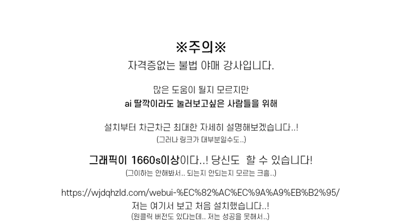 로스트아크 인벤 : 불법야매강의+추가 - 로스트아크 인벤 스크린샷 갤러리