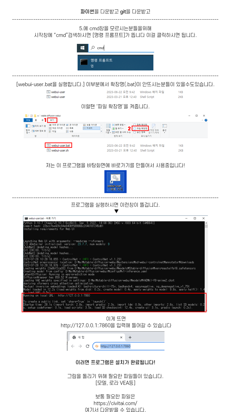 로스트아크 인벤 : 불법야매강의+추가 - 로스트아크 인벤 스크린샷 갤러리
